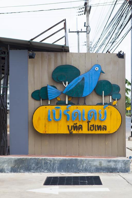Bird Day Boutique Hotel Mukdahan Eksteriør billede